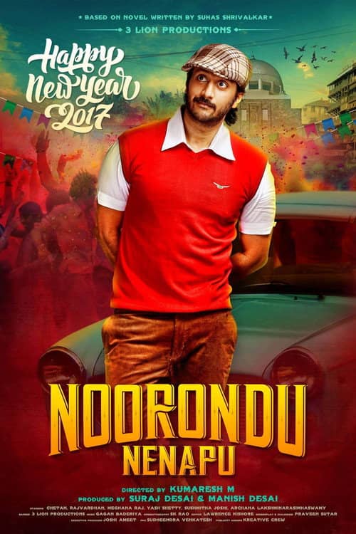 Noorondu Nenapu