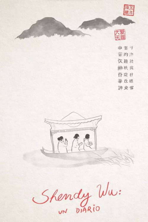 Shendy Wu, a diary