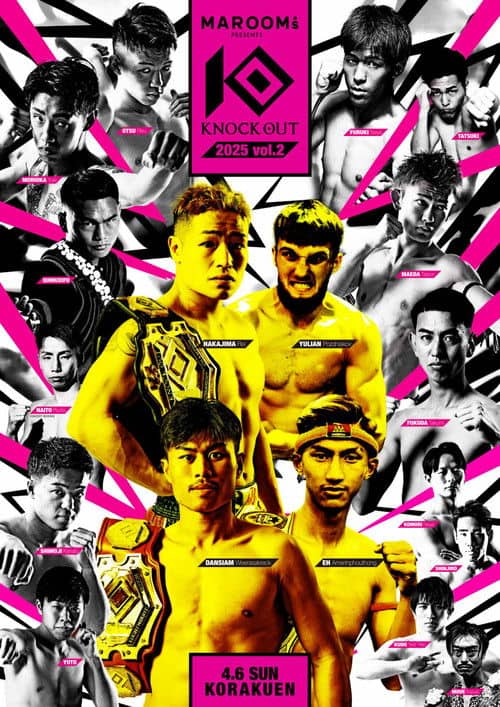KNOCK OUT 2025 vol.2