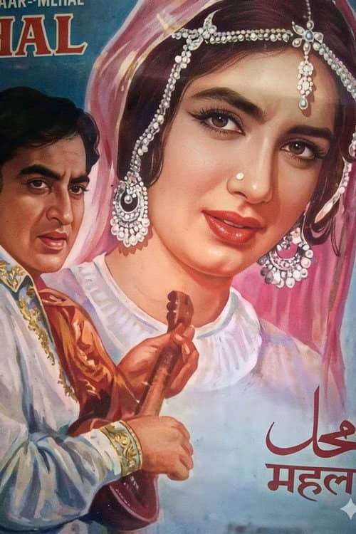 Mahal