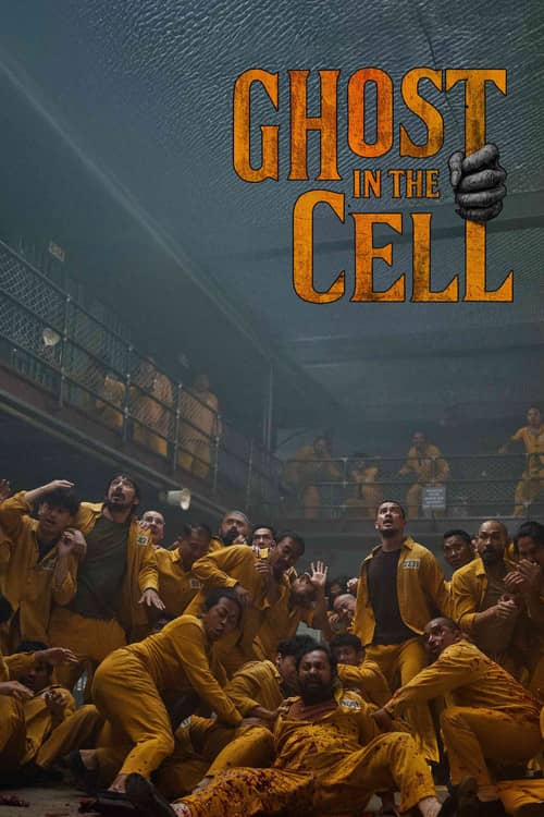 Ghost in the Cell