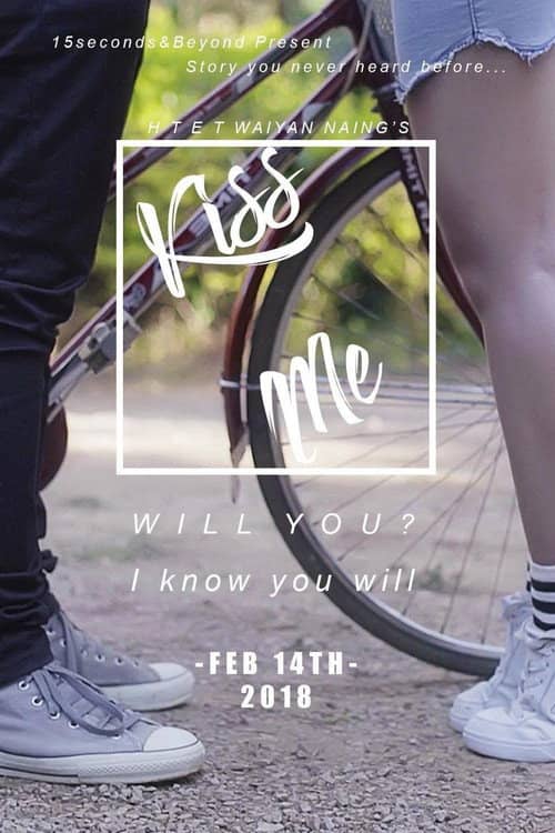 Kiss Me