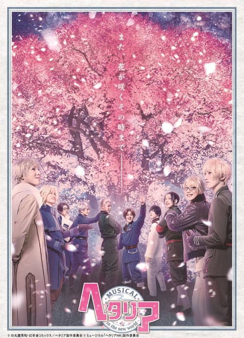 Musical Hetalia ~in the new world~