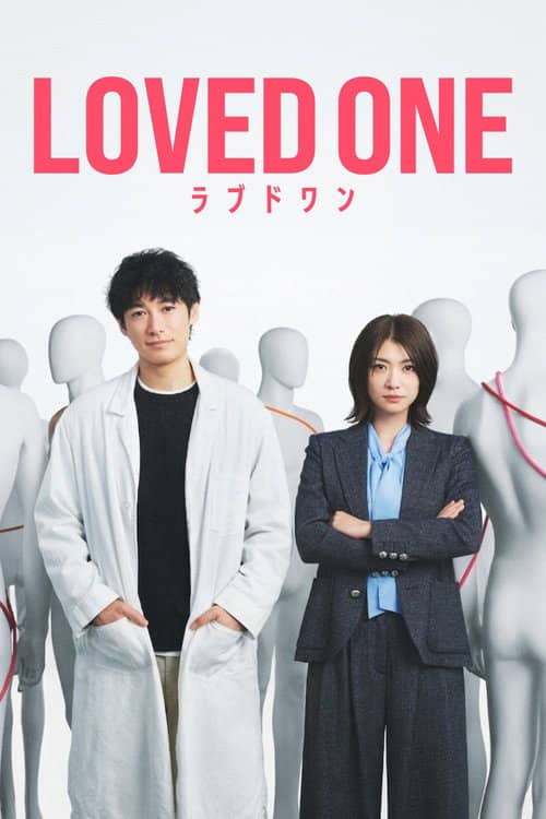 LOVED ONE