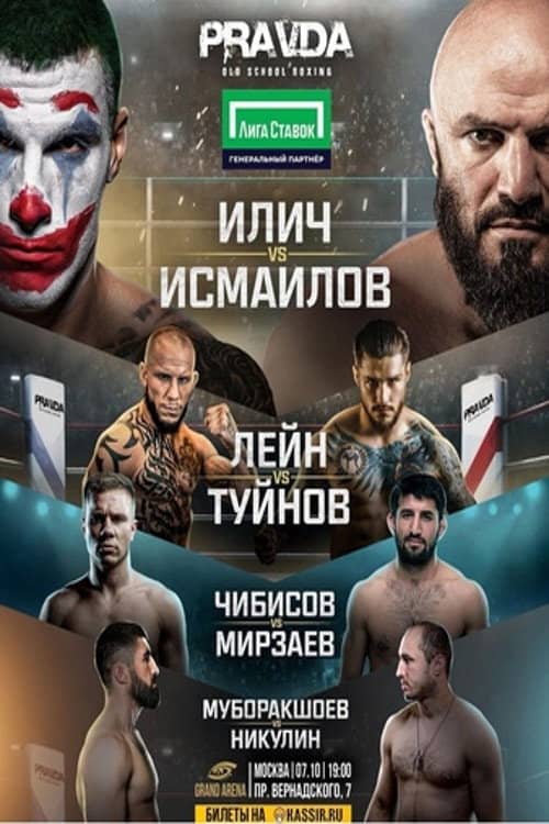 Magomed Ismailov vs. Aleksandar Ilić