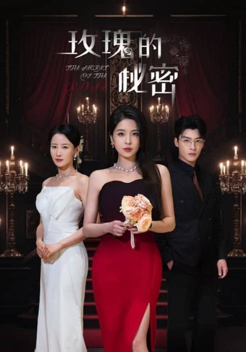 The Secret of The Rose