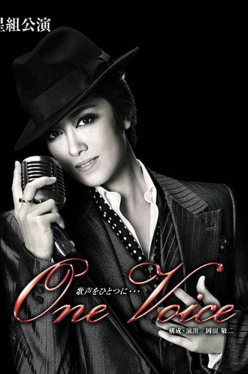 One Voice