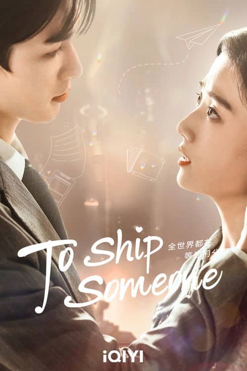 To Ship Someone