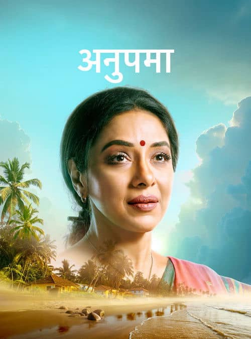 Anupamaa
