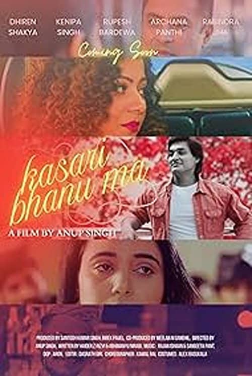 Kasari Bhanu Ma
