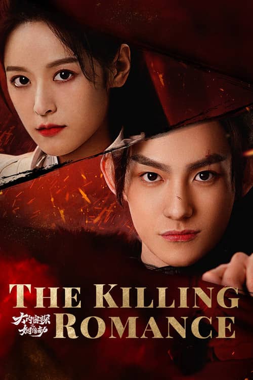 The Killing Romance
