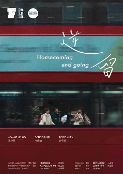Homecoming and Going