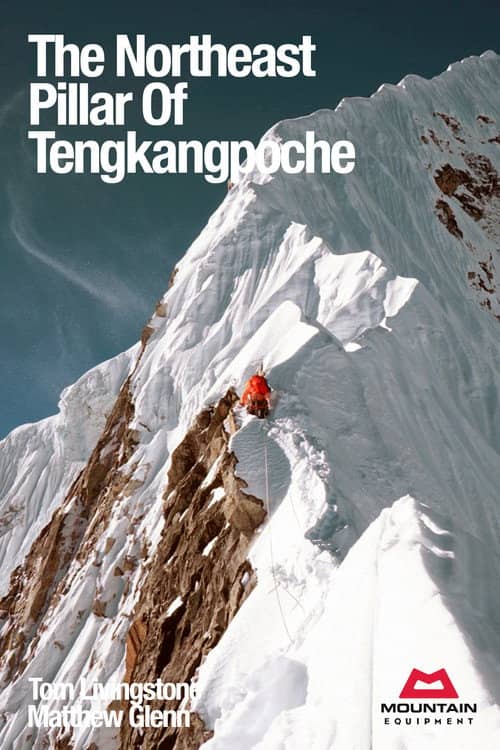 The Northeast Pillar Of Tengkangpoche