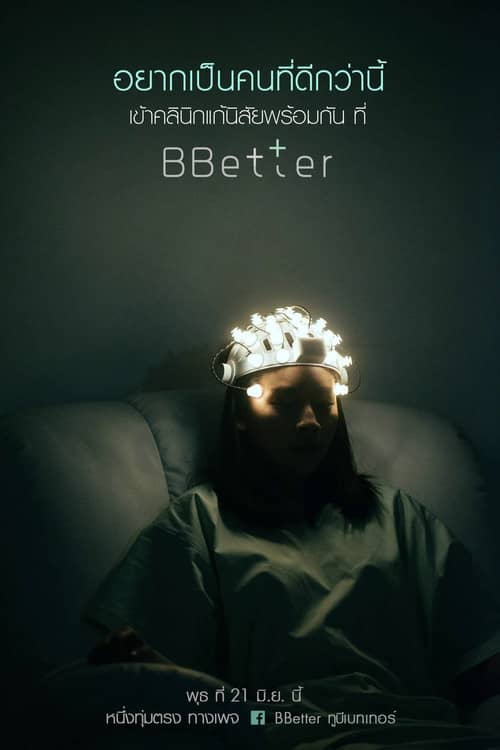 BBetter