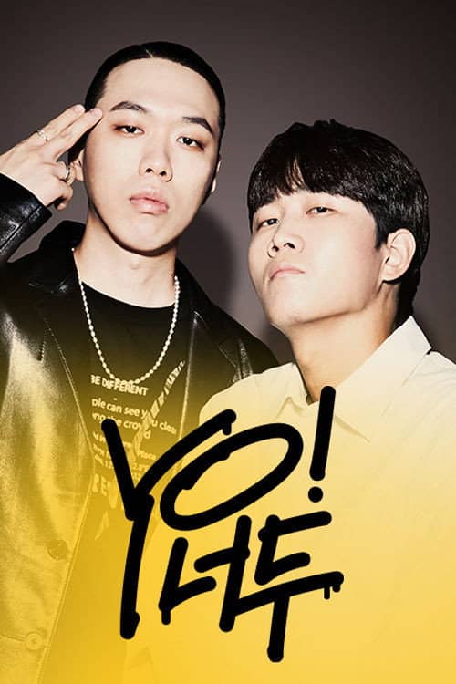 YO! 너두