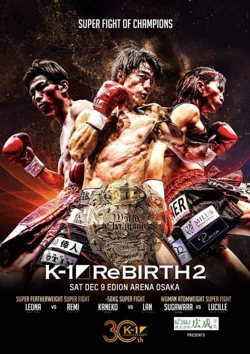 K-1 ReBIRTH 2