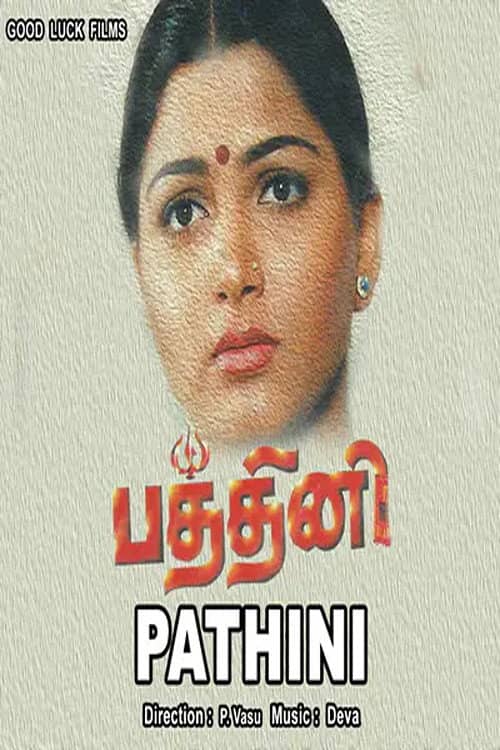 Paththini