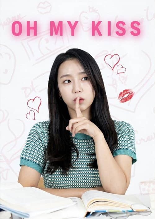 Oh My Kiss