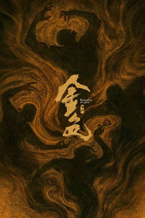Remnants of Gold