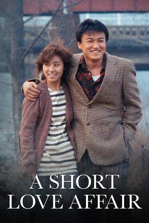 A Short Love Affair