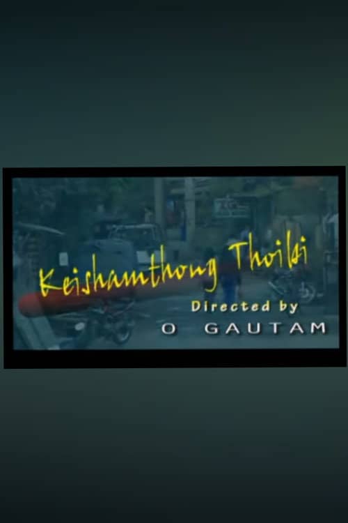 Keishamthong Thoibi