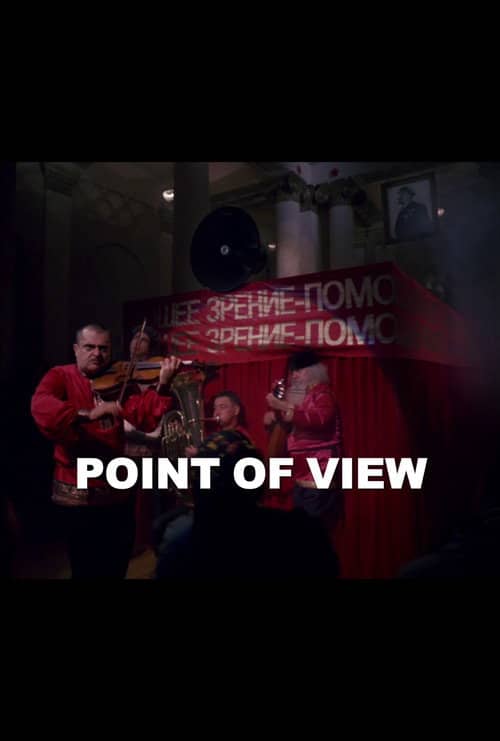 Point of View: A Retrospective of Joe Sedelmaier