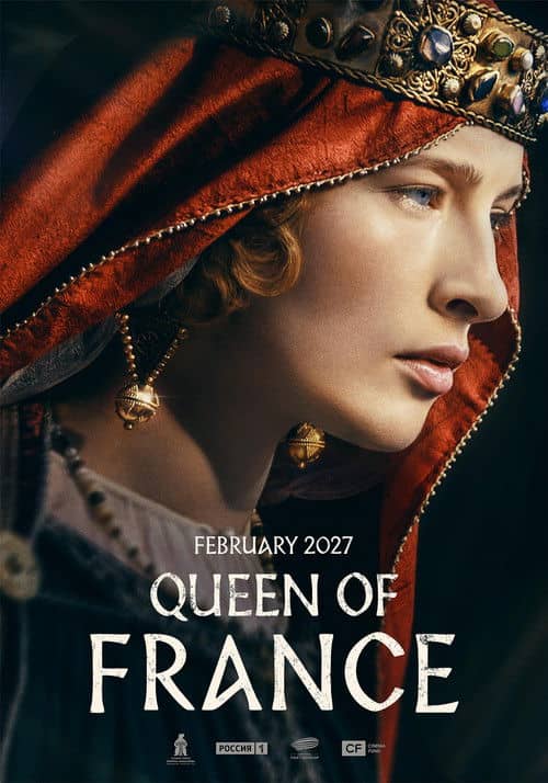 Queen of France