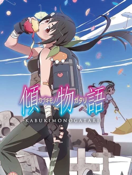 Kabukimonogatari