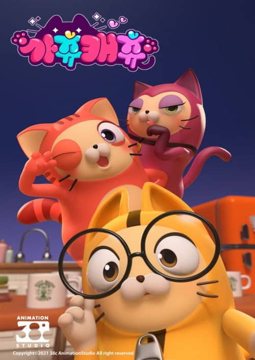 Gotchu Catchu