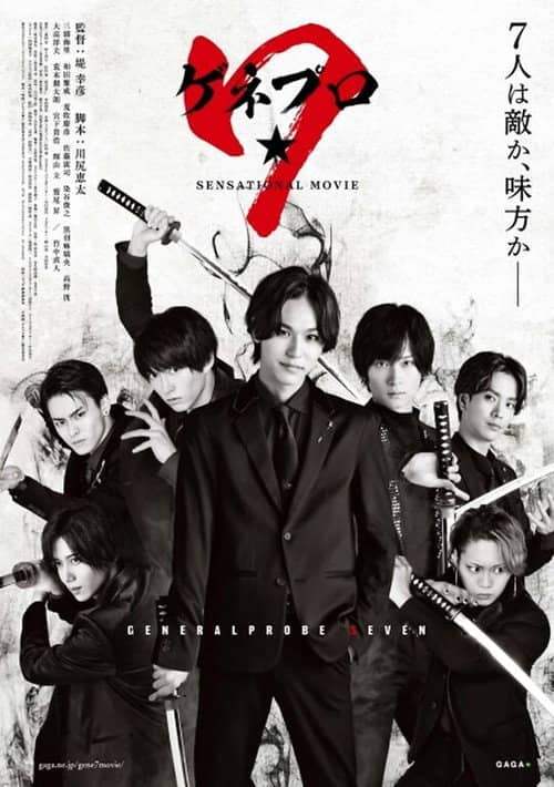 Generalprobe 7