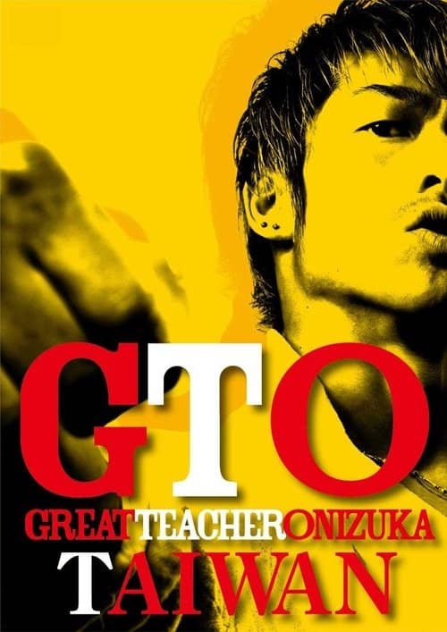 GTO in Taiwan