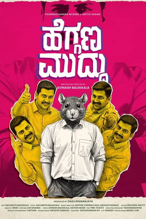 Heggana Muddu