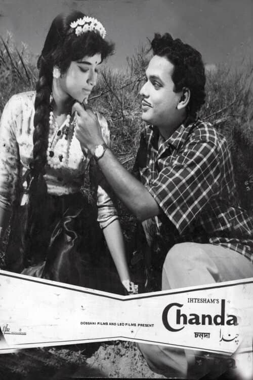 Chanda