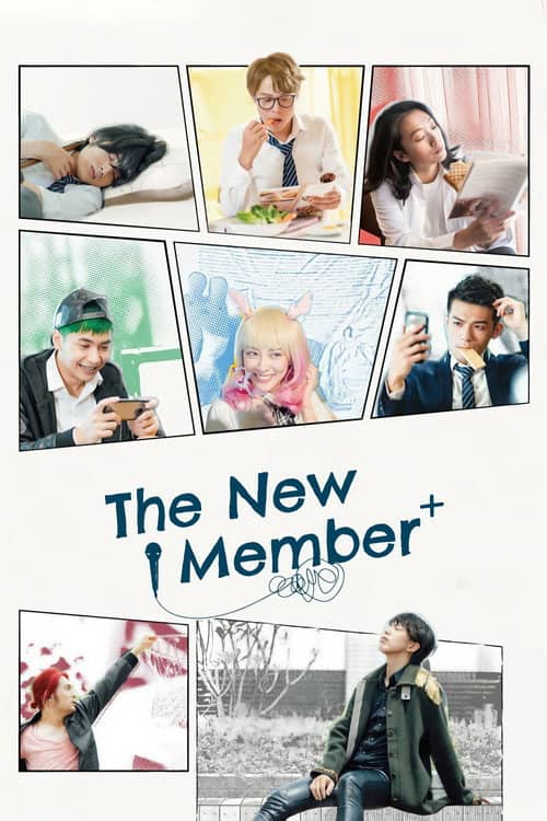 The New Member