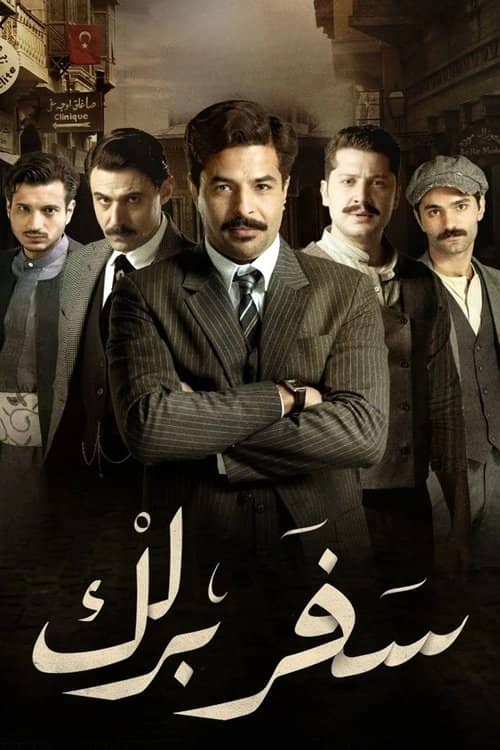 Safar Barlik
