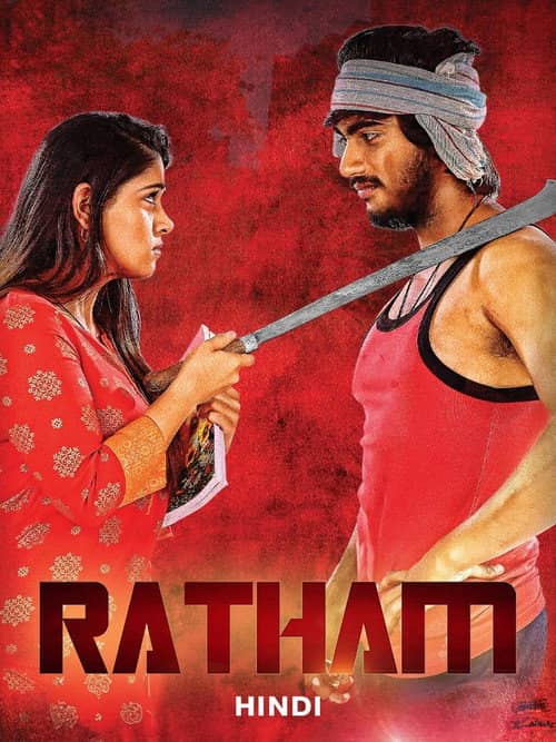 Ratham