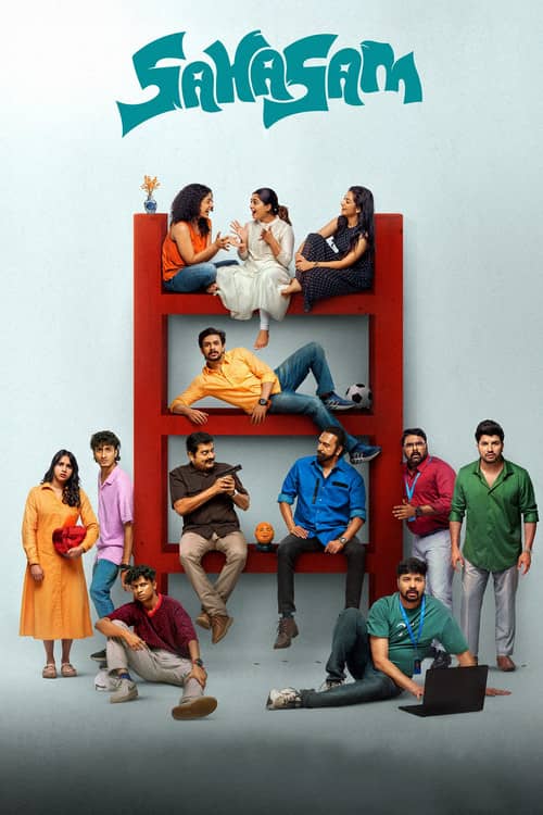 Sahasam