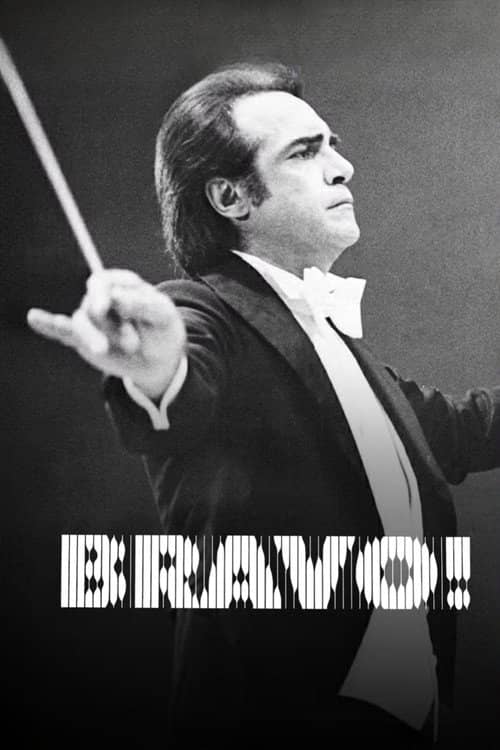 Bravo!