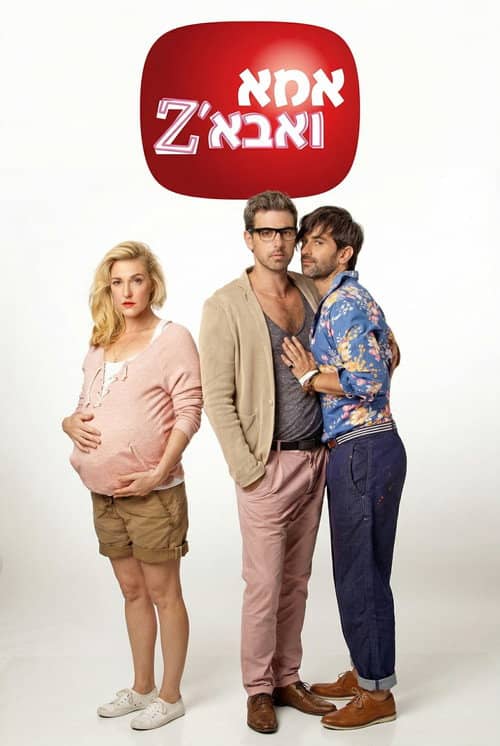 Mom and Dads