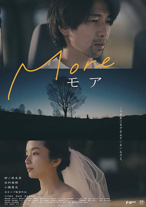More