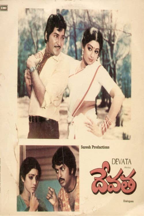 Devatha