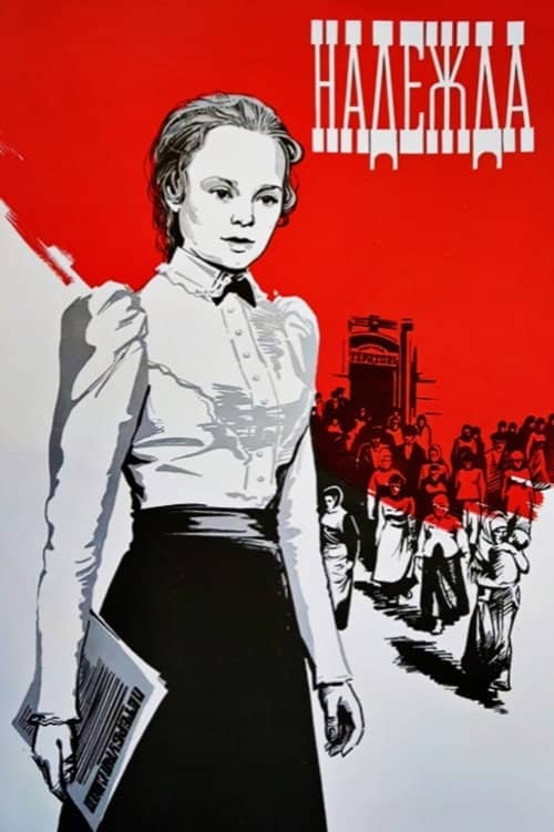 Nadezhda