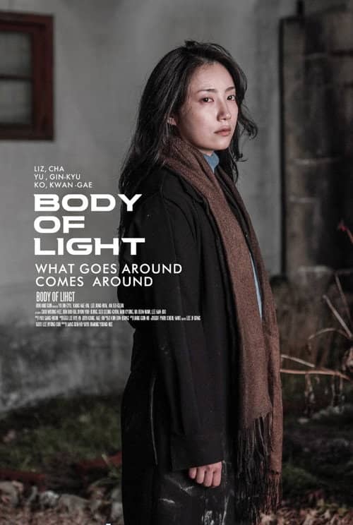 Body of Light