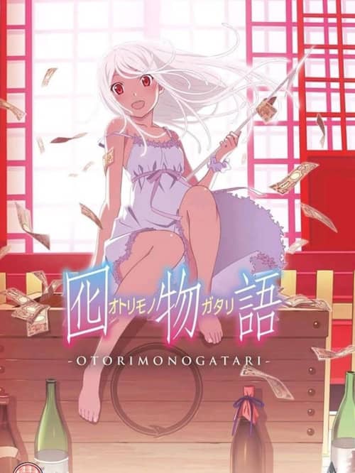 Otorimonogatari