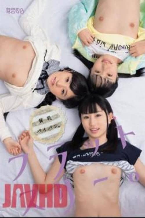 Flat-Chested With A Shaved Pussy. Flat Three.