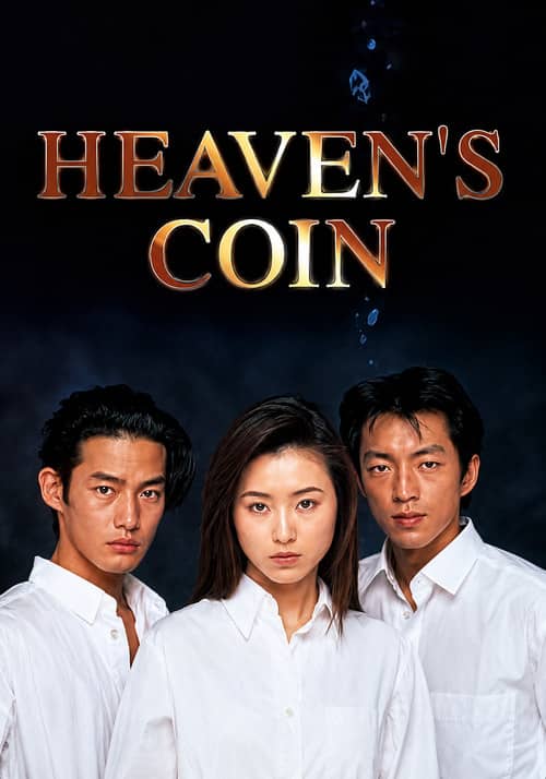 Heaven's Coin