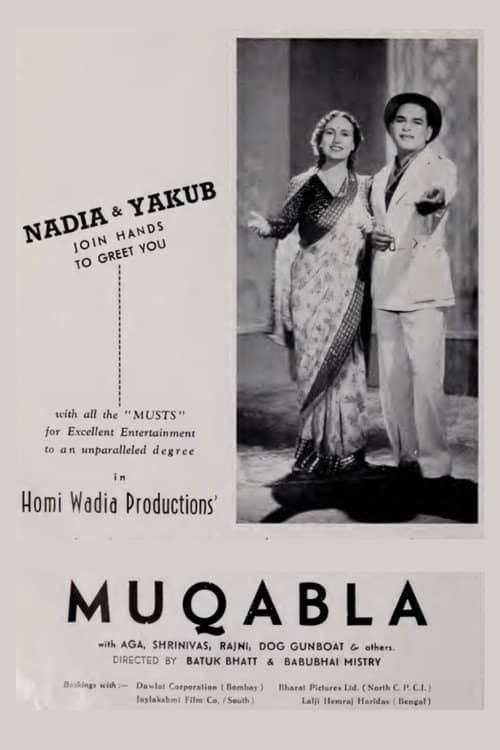Muqabala
