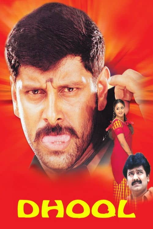 Dhool