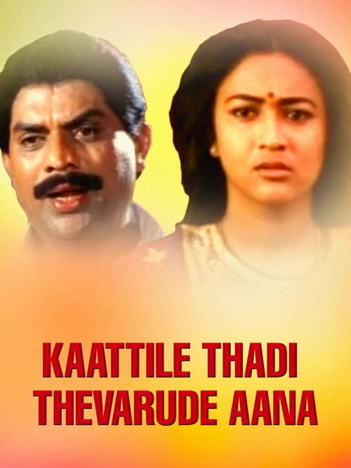 Kaatttile Thadi Thevarude Ana