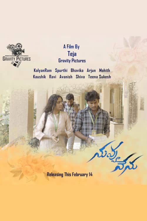 Nuvvu Nenu